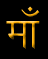 Ma Vaishno Pndi Swaroop Main