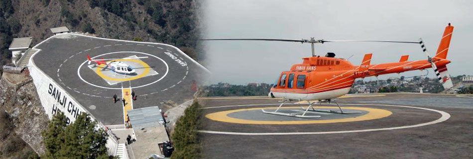 Helicopter Service from Katra to Shrine